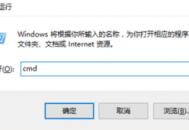 win7 重啟電腦的dos命令