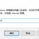 win7 重啟電腦的dos命令