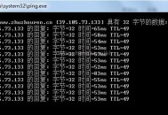 網頁訪問速度測試的3個方法