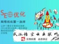 黑帽seo外包:化州SEO談?wù)劸W(wǎng)站的鏈輪有那么好嗎