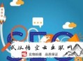 黑帽seo收徒:寶安SEO做推廣使用到了網站的信息分類