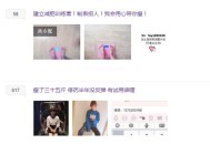 利用百度貼吧推廣自己的網站（開啟腳本自動推廣）！