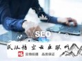 黑帽seo發包:臨沂SEO公司談若何把自己的那篇文案寫好？