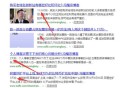 網站收錄不好，收錄延遲時間太長怎么解決？