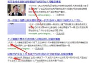 網站收錄不好，收錄延遲時間太長怎么解決？