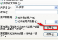 電腦操作遇阻？解鎖Dell權限，暢享流暢體驗