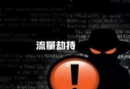 武漢黑帽子（武漢黑帽子科技有限公司）