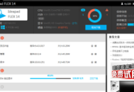 電腦顯示部分WiFi的相關情況及可能存在的問題探討