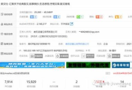 百度seo黑帽快速排名技巧揭秘及風險警示