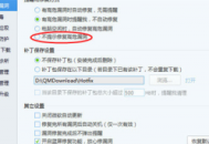 電腦管家怎么修復(fù)漏洞