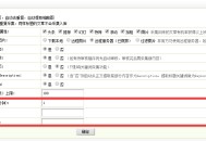 織夢采集俠自動推送插件 免費版_黑帽SEO優(yōu)化