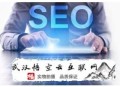什么叫白帽seo和黑帽seo:網站首頁顯示在頁面的利益有哪些呢？