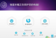 病毒公司電腦版