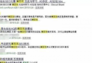 seo黑帽有哪些技術(shù)（seo黑帽是什么意思）