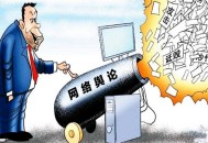 黑帽seo 名詞解釋:企業(yè)輿情治理，輿情監(jiān)測(cè)與剖析，對(duì)SEO的影響