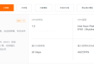 wordpress網站速度優化攻略(圖文教程)