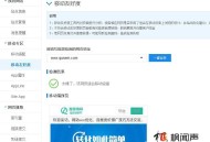 移動時代下的站長都該做哪些優化工作