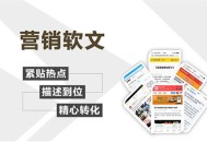 每天發(fā)文章維護(hù)網(wǎng)站但排名很差