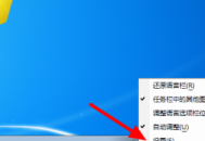 電腦打字就跳到電腦桌面