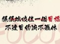 黑帽SEO:58賺錢網(wǎng)