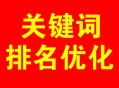佛山SEO 如何提高企業(yè)網(wǎng)站的權(quán)重值
