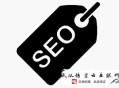 黑帽seo 長尾詞:［SEO優(yōu)化］網(wǎng)站的危害之虛擬外鏈！