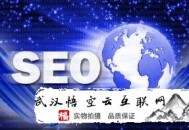 seo黑帽操作:SEO署理談影響優(yōu)化排名的因素