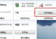 輕松搞定！電腦充電圖標消失，讓你的桌面更清爽