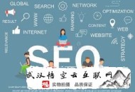 帶做黑帽seo:搜索三個(gè)常見的SEO錯(cuò)誤與網(wǎng)頁題目