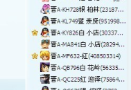 hp電腦怎么改名字