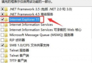 電腦無法安裝ie