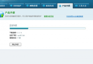 電腦怎么在線殺毒