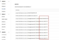百度站長平臺網站改版顯示”跳轉關系與規則不符”該怎么辦?