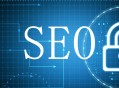 沈陽SEO:企業網站SEO排名的優化方法！