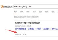 搜狗搜索SR值更新，大量網(wǎng)站SR值變1（講解）！