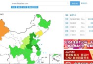 如何測試網(wǎng)站訪問速度（簡單有效）?
