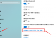 聯(lián)想電腦如何添加此電腦
