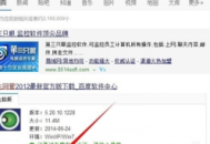 電腦網(wǎng)絡(luò)被