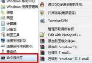 怎樣用電腦設置wifi熱點