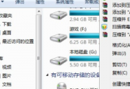 電腦電腦網盤打不開鏈接