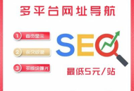 深入剖析黑帽SEO泛目錄原理，揭示其背后隱藏的秘密