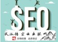 黑帽seo的危害:更受搜索引擎的青睞的是站內文章