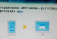 別讓電腦QQ鎖定，暢享便捷溝通與高效在線體驗