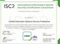 電腦cissp證書