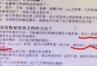 手機入侵局域網電腦