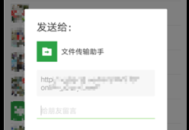 電腦怎么多選圖片發送