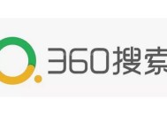 360搜索引擎如何去優化排名/流量會小么？（詳細教程）！