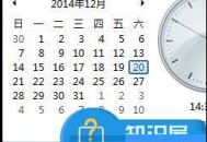 電腦的日期不對