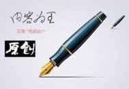 SEO優(yōu)化者如何通過SEO技術(shù)來保護(hù)原創(chuàng)