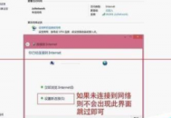 quest連接電腦電腦上網(wǎng)